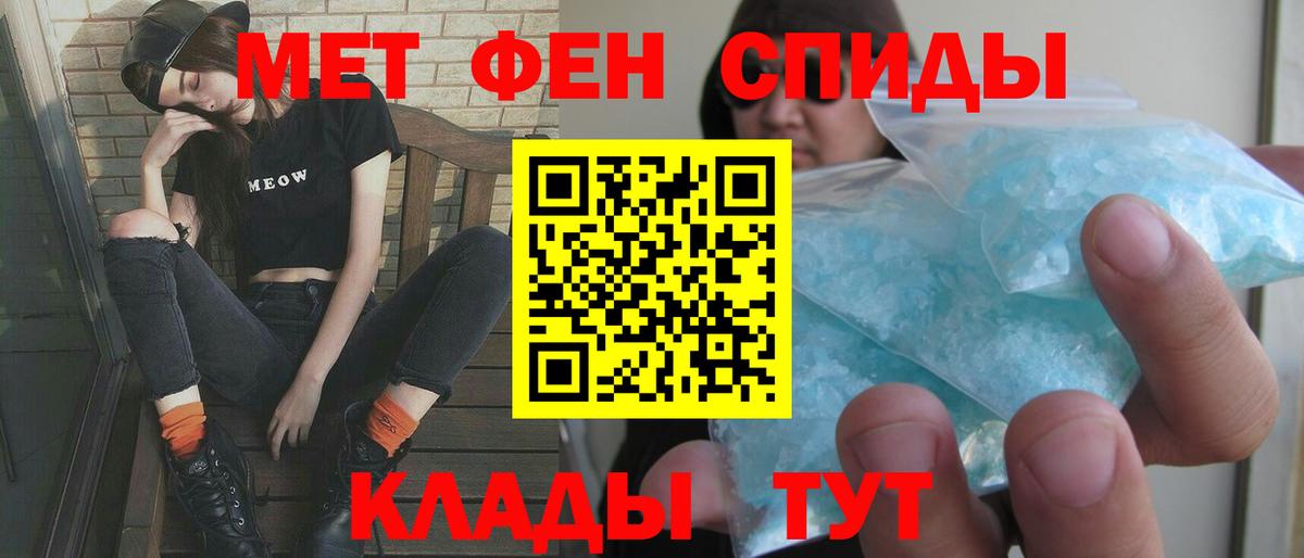 Назрань  Amphetamine 97%  Amphetamine  Вход с VPN 