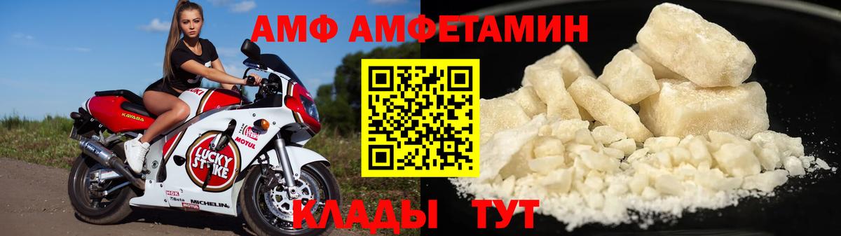 Амфетамин 97% Назрань