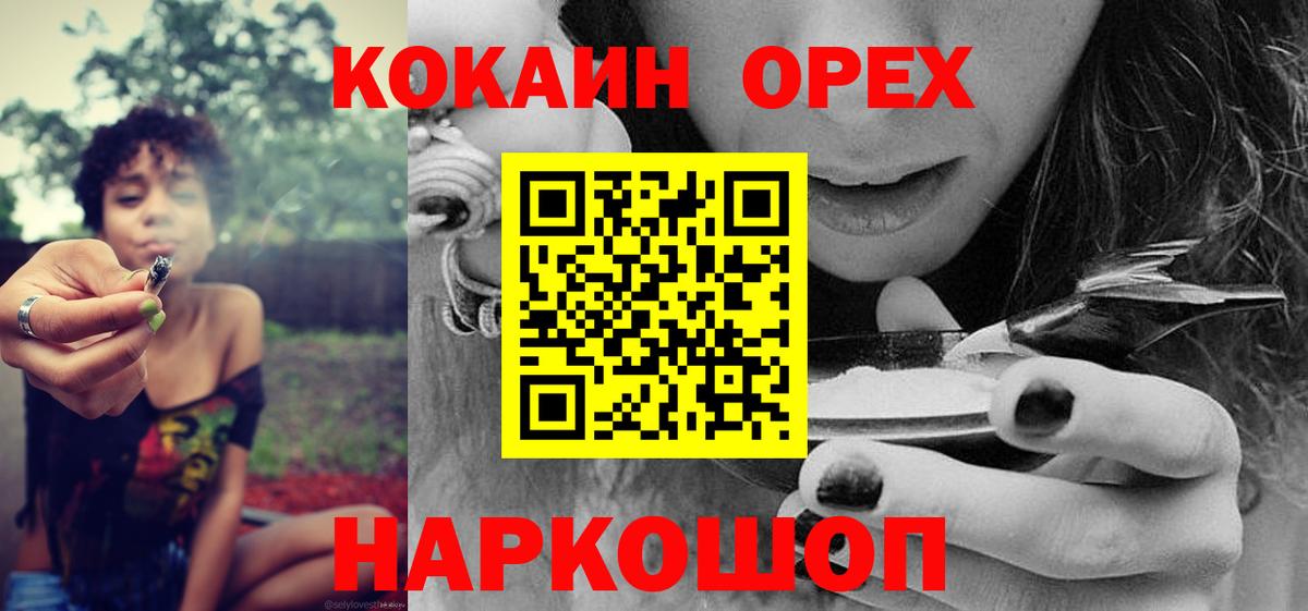 КОКАИН Боливия Назрань