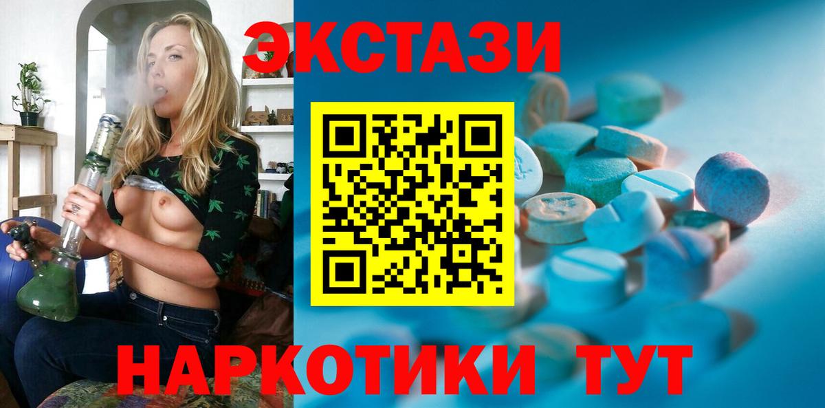 Ecstasy  Ecstasy louis Vuitton  Вход с VPN  Назрань  ЭКСТАЗИ louis Vuitton 