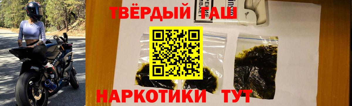 ГАШИШ ice o lator  ГАШИШ убойный  Гашиш  купить  сайты  Назрань  Вход с VPN 