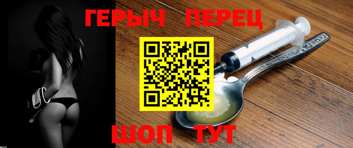 Героин афганец Назрань
