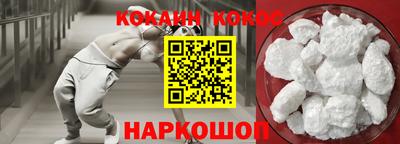 экстази Чебаркуль