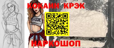 мефедрон VHQ Шелехов