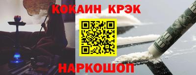 кокаин колумбия Чебоксары