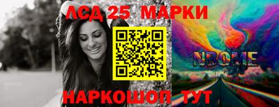мдма Чапаевск