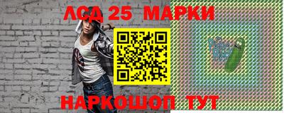 экстази Чебаркуль