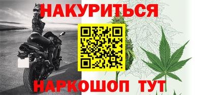 мефедрон VHQ Шелехов