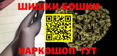 шишки Шебекино