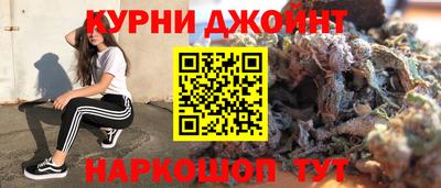 мефедрон VHQ Шелехов