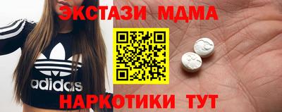 шишки Шебекино
