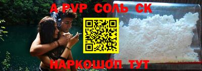 шишки Шебекино