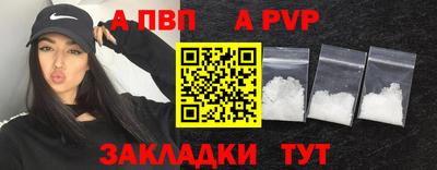 мдма Чапаевск