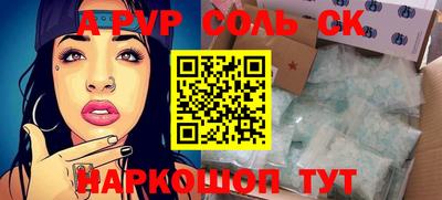 экстази Чебаркуль