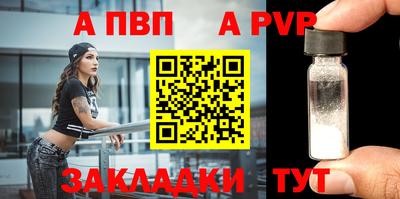 шишки Шебекино
