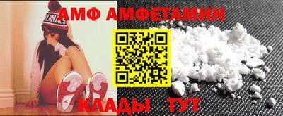 мефедрон VHQ Шелехов
