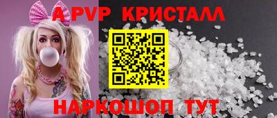 шишки Шебекино