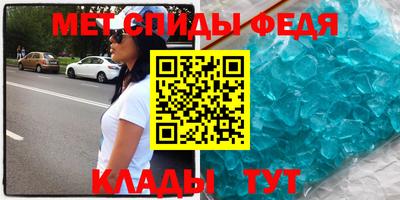 экстази Чебаркуль
