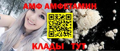 мефедрон VHQ Шелехов