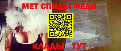 экстази Чебаркуль