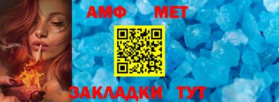 шишки Шебекино