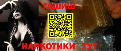 мефедрон VHQ Шелехов