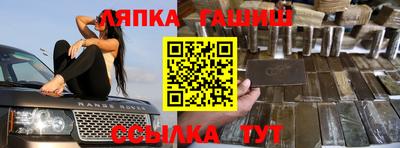 мдма Чапаевск