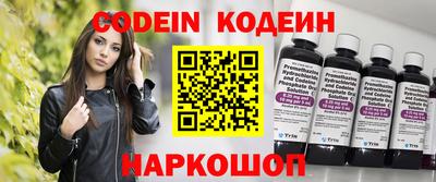 шишки Шебекино