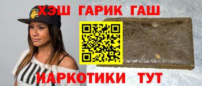 ALPHA-PVP Шахты