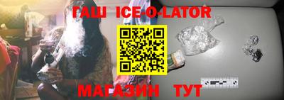 экстази Чебаркуль