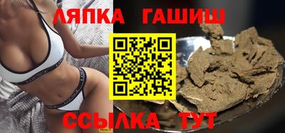 мдма Чапаевск