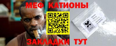 мефедрон VHQ Шелехов
