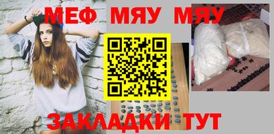 шишки Шебекино
