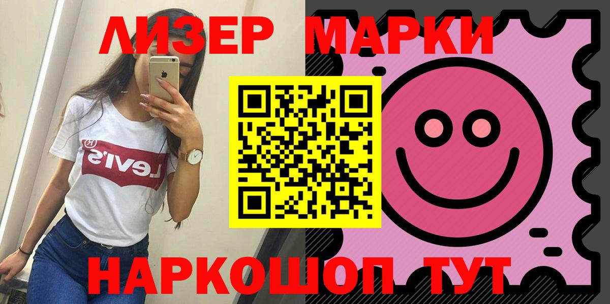 LSD-25 экстази кислота Назрань