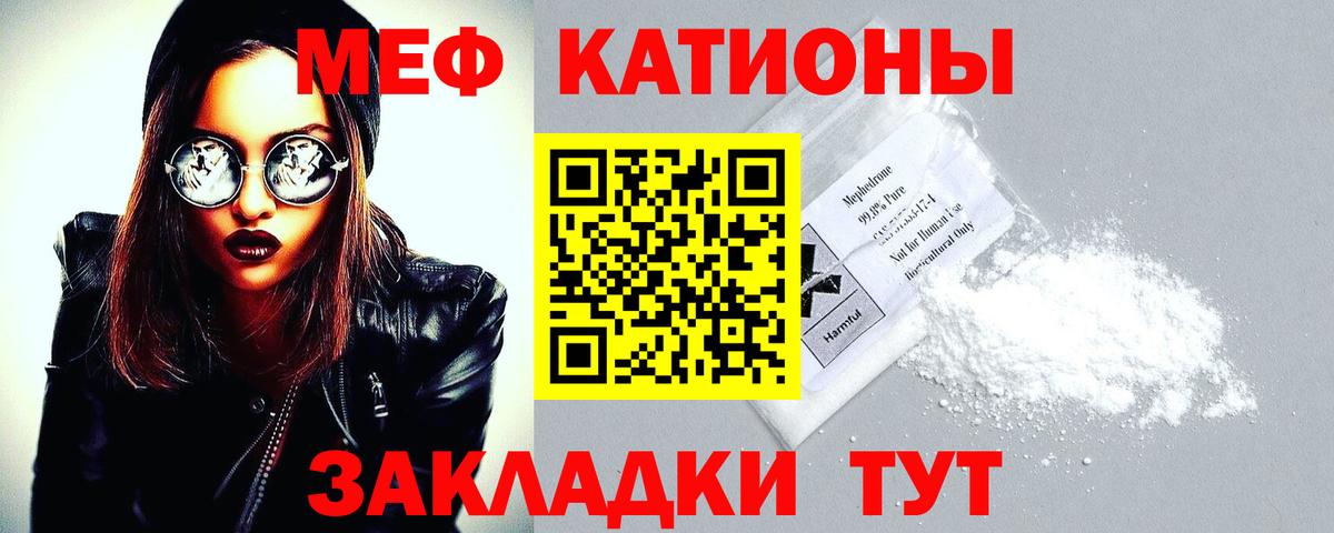 Назрань  МЯУ-МЯУ  Вход с VPN  МЯУ-МЯУ VHQ 