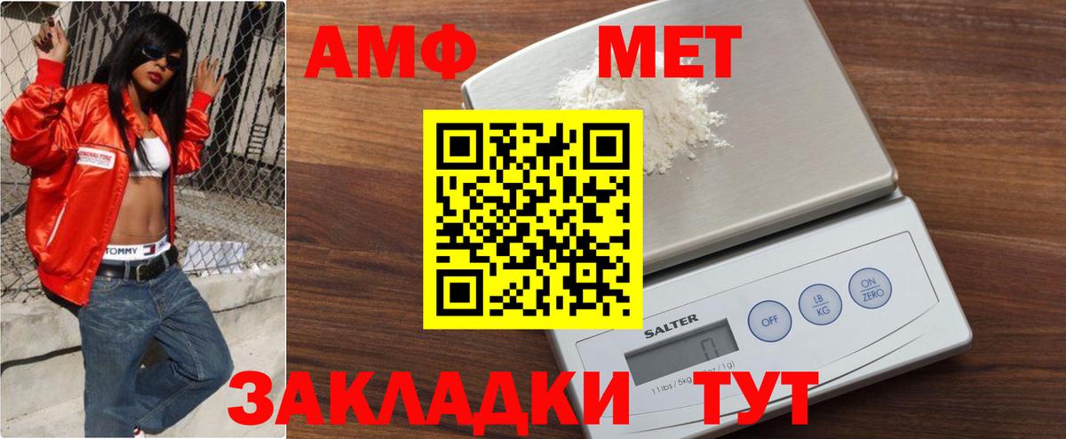Первитин Декстрометамфетамин 99.9% Назрань