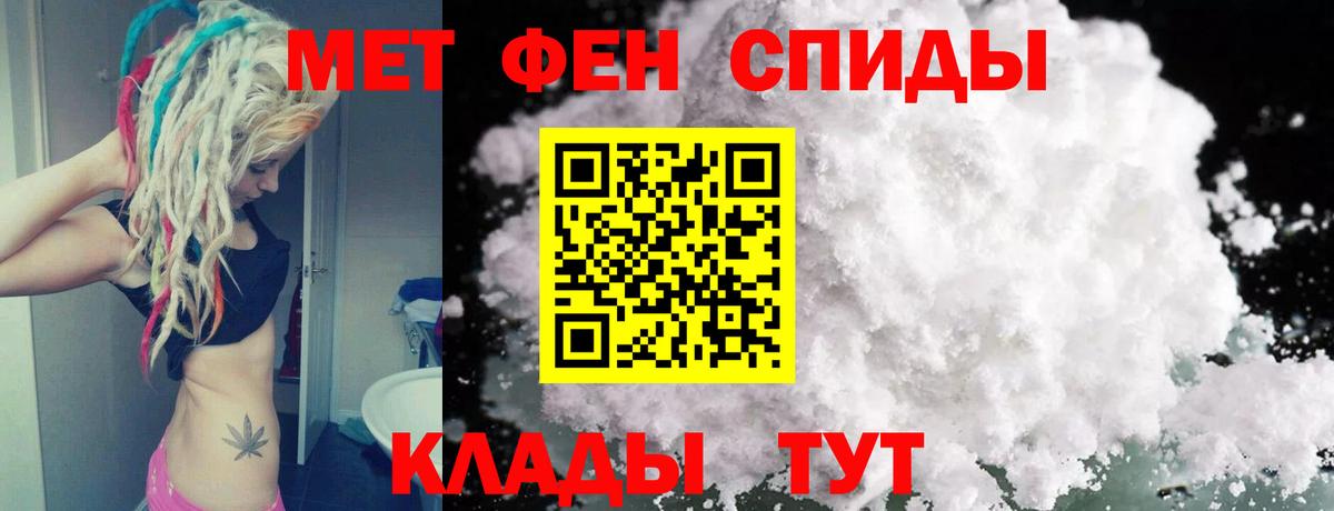 Назрань  Метамфетамин винт  Вход с VPN 