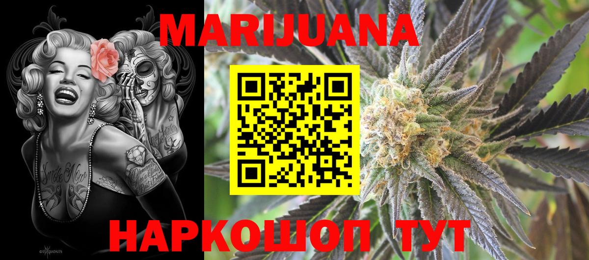 МАРИХУАНА тримм  Каннабис Amnesia  Вход с VPN  Назрань  Бошки марихуана LSD WEED  Бошки марихуана гибрид 